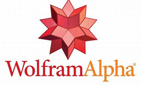 wolframalpha 源码